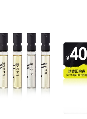 【买4支55元】AKRO雅克罗香 咖啡/幻雾香水EDP2ml小样试管小众香