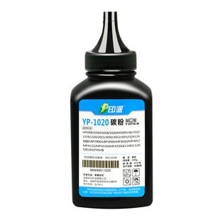 适用12A惠普m1005碳粉HP1020 Q2612A 1005佳能2900打印机墨粉1010