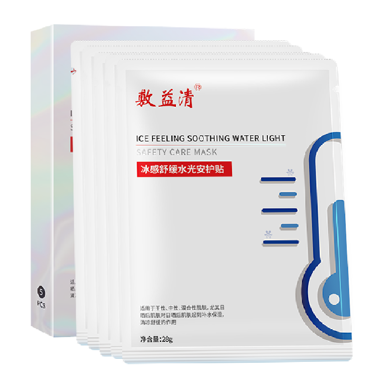 敷益清冰感舒缓水光修护贴镇定舒缓补水保湿晒后修复面膜5片/盒 