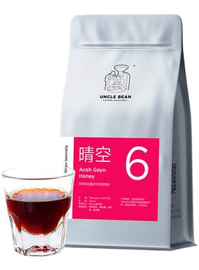 豆叔印尼精品咖啡三次手选咖啡豆