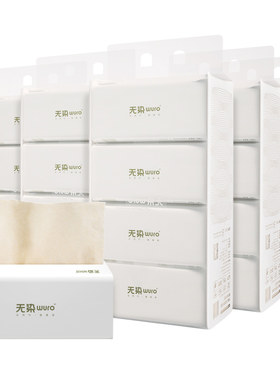 老爸评测4层竹纤维抽纸