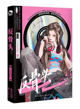 艾木西沈纯情叛逆小甜文