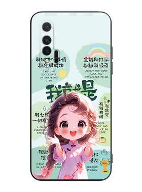 适用于华为nova65g休闲保护软壳