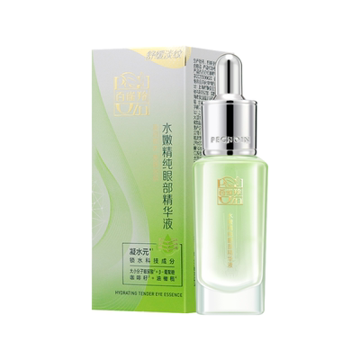 百雀羚水嫩精纯眼部精华液补水正