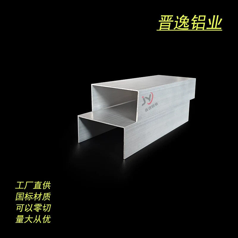 铝合金槽铝 40*20*1mm槽铝 内径38mm包边槽铝 U型槽铝型材 单槽