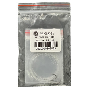 上仙海钓矶钓成品碳素子线手工定制现绑单双钩千又丸世歪嘴钓鱼钩