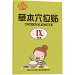 小儿积食贴儿童脾胃调理宝宝不吃饭强脾消食化积婴幼儿开胃肚脐贴