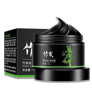 去黑头撕拉面膜强力去粉刺闭口深层清洁收缩毛孔竹炭鼻贴涂抹泥膜