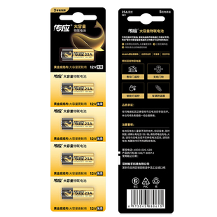 南孚传应23A 12V23a电池a23s门铃防盗引闪器车库闸卷帘门遥控器