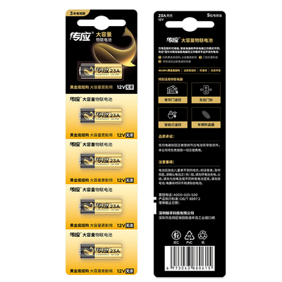 南孚传应23A12V防盗车库电池