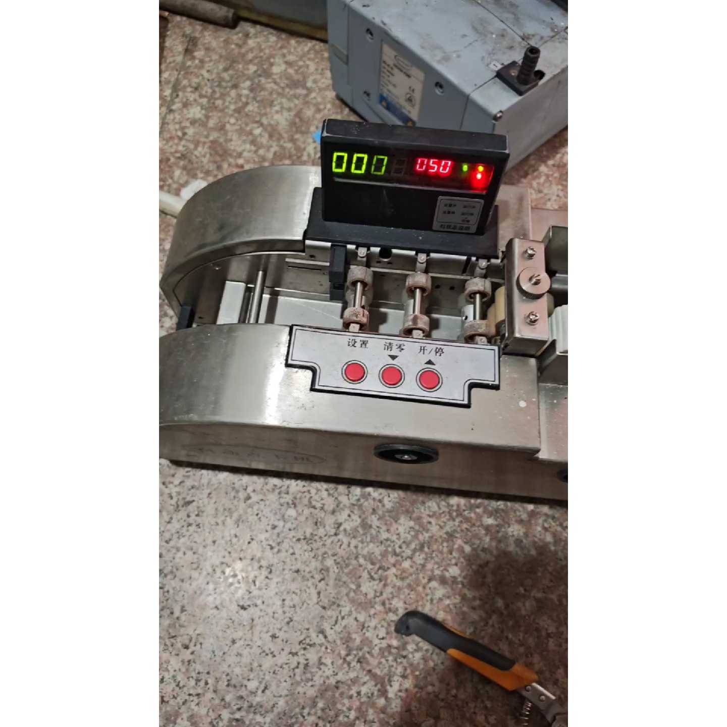 议价自动点卡机TC10T可维修