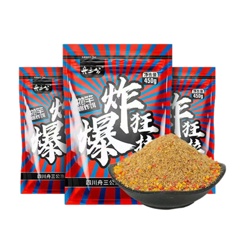 鲤鱼草鱼爆炸窝料远投鲫鱼
