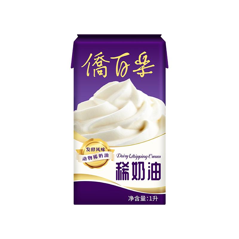 南侨侨百乐调制稀奶油 动物淡奶油1L烘焙蛋糕店商用裱花装饰奶油