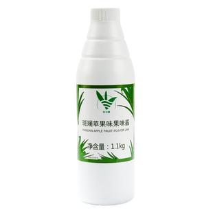 斑斓苹果味酱浓缩液风味糖浆果汁奶茶店生椰斑斓商用烘焙原料