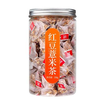 红豆薏米茶组合官方旗舰店正品