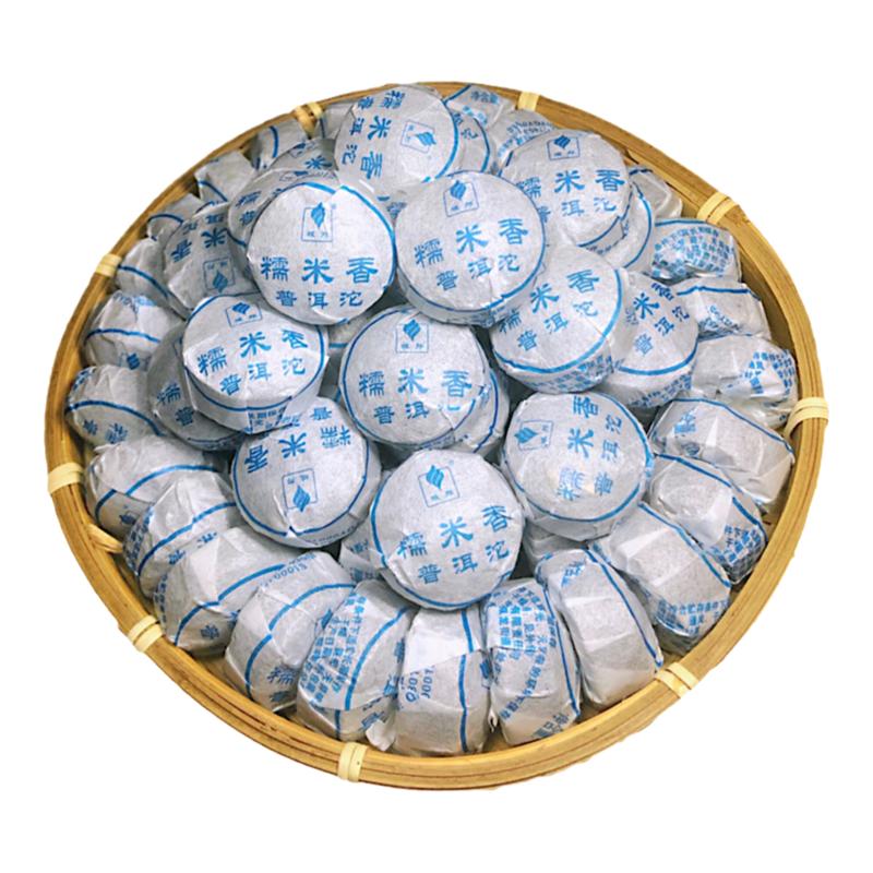 云南普洱茶熟茶糯米香迷你小沱茶勐海域邦醇香型袋装散装红茶茶叶