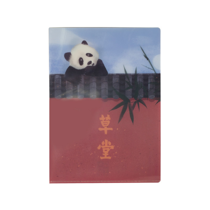 杜甫草堂文件夹博物馆文创小礼品a4纸文件收纳袋创意文具送学生