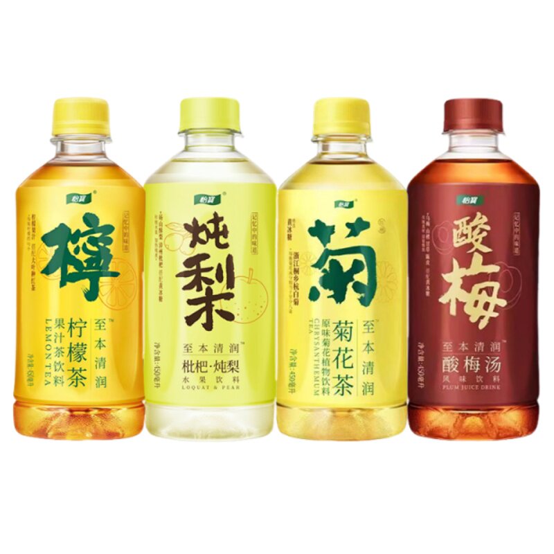 怡宝酸梅汤450ml*15瓶解腻饮料