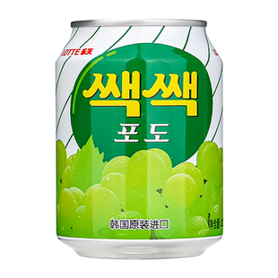 韩国进口Lotte乐天葡萄汁果肉果汁饮料238ml*12罐礼盒装网红饮品