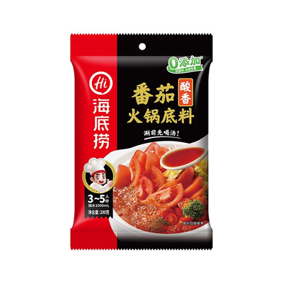 海底捞火锅底料3-5人份多口味
