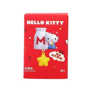 hello kitty冰箱贴复古餐厅系列盲盒星星发光冰箱贴礼物送礼定制
