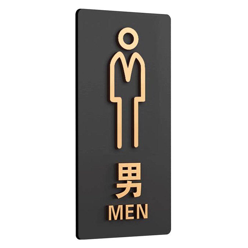 男女洗手间标识牌卫生间指示牌