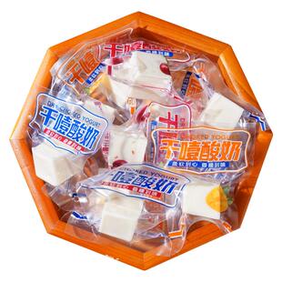 内蒙古特产天骄牧都干噎酸奶奶酪块奶疙瘩原味袋装办公室休闲零食