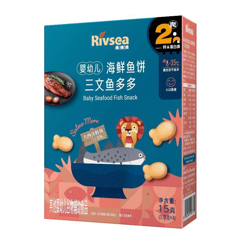 禾泱泱婴幼儿海鲜鱼饼三文鱼鳕鱼多多入口易溶宝宝辅食儿童零食
