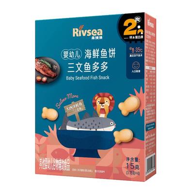 禾泱泱婴幼儿海鲜鱼饼三文鱼多多