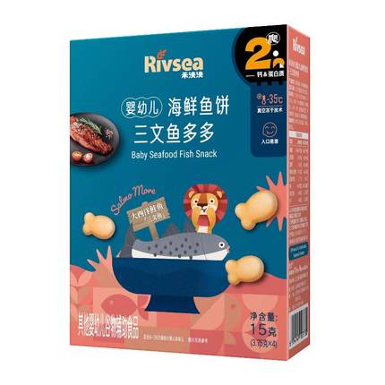 禾泱泱婴幼儿海鲜鱼饼三文鱼鳕鱼多多入口易溶宝宝辅食儿童零食