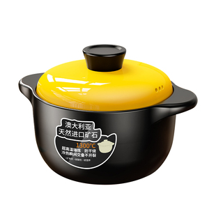 荣事达砂锅煲家用燃气煲仔饭耐高温干烧不易裂陶瓷锅炖锅汤锅沙锅