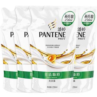 潘婷补充装乳液修护洗发水袋装柔顺滋润修护干枯毛燥洗头膏替换装
