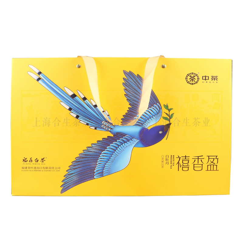 中茶蝴蝶茶叶伴手礼白牡丹礼盒