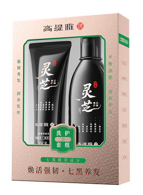 何首乌洗发水侧柏叶控油去屑止痒纯植物养发洗发露正品官方旗舰店
