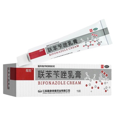 【靓能】联苯苄唑乳膏15g0.15g*15g*1支/盒