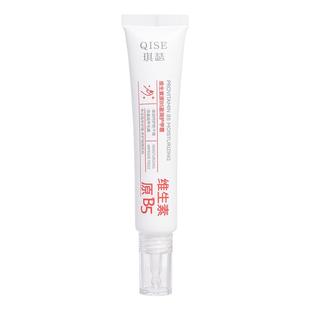 维生素B5护甲霜游离线养指甲床护甲膏增厚营养指缘油修复角蛋白