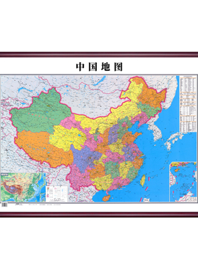 2026新版世界中国地图办公室挂画
