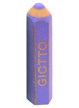 Giotto奇多意大利橡皮擦擦除超净