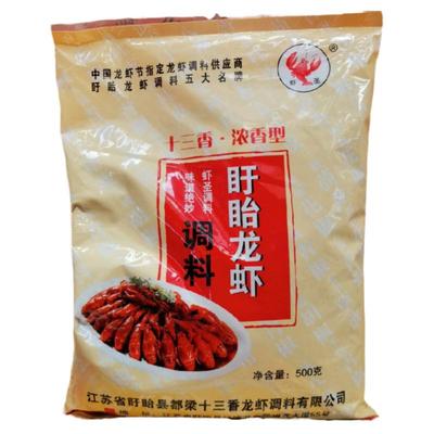 盱眙虾圣龙虾料十三香龙虾  虾圣牌厂家承认的总经销500g  包邮