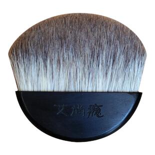 艾尚瘾雪狐毛乌木e大饼便携散粉刷大号超大蓬松腮红化妆刷动物毛