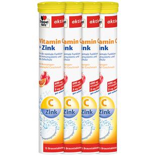 德国双心进口维生素C泡腾片维C锌vc片水果味加锌增强免疫力自护力