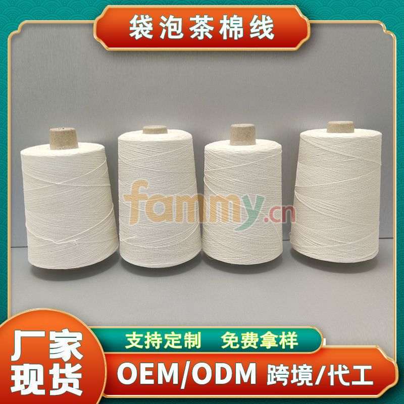 样品咖啡滤网滴漏式扇形锥形耳v60挂过滤纸滤手咖啡粉冲杯