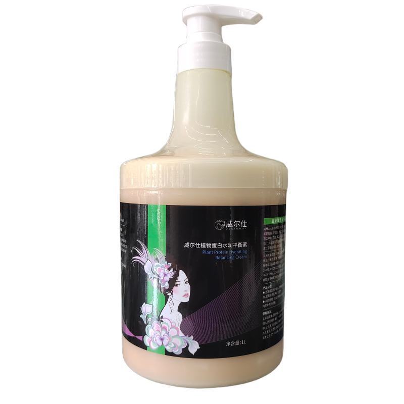 威尔仕植物蛋白水润平衡素柔顺