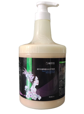 威尔仕植物蛋白水润平衡素柔顺