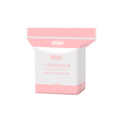 爱丽舒乳垫一次性四季产后防漏