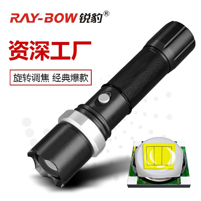 跨境专供铝合金充电手电旋转家用便携调焦露营户外手电筒充电LED