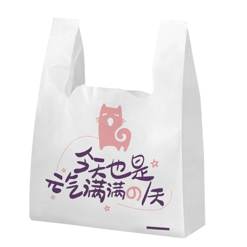 卡通背心袋食品级pe材质量大优惠