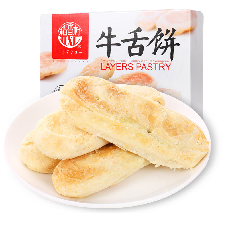 稻香村牛舌饼老式椒盐酥饼好吃
