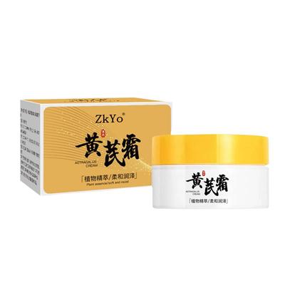 【央ma力荐】黄芪霜经典老国货