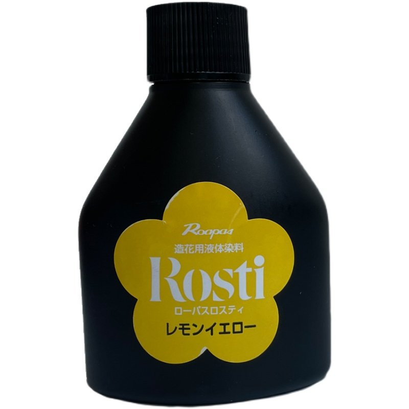 颜色全平替日本诚和染料中里华奈微钩手工diy花朵饰品手染色颜料